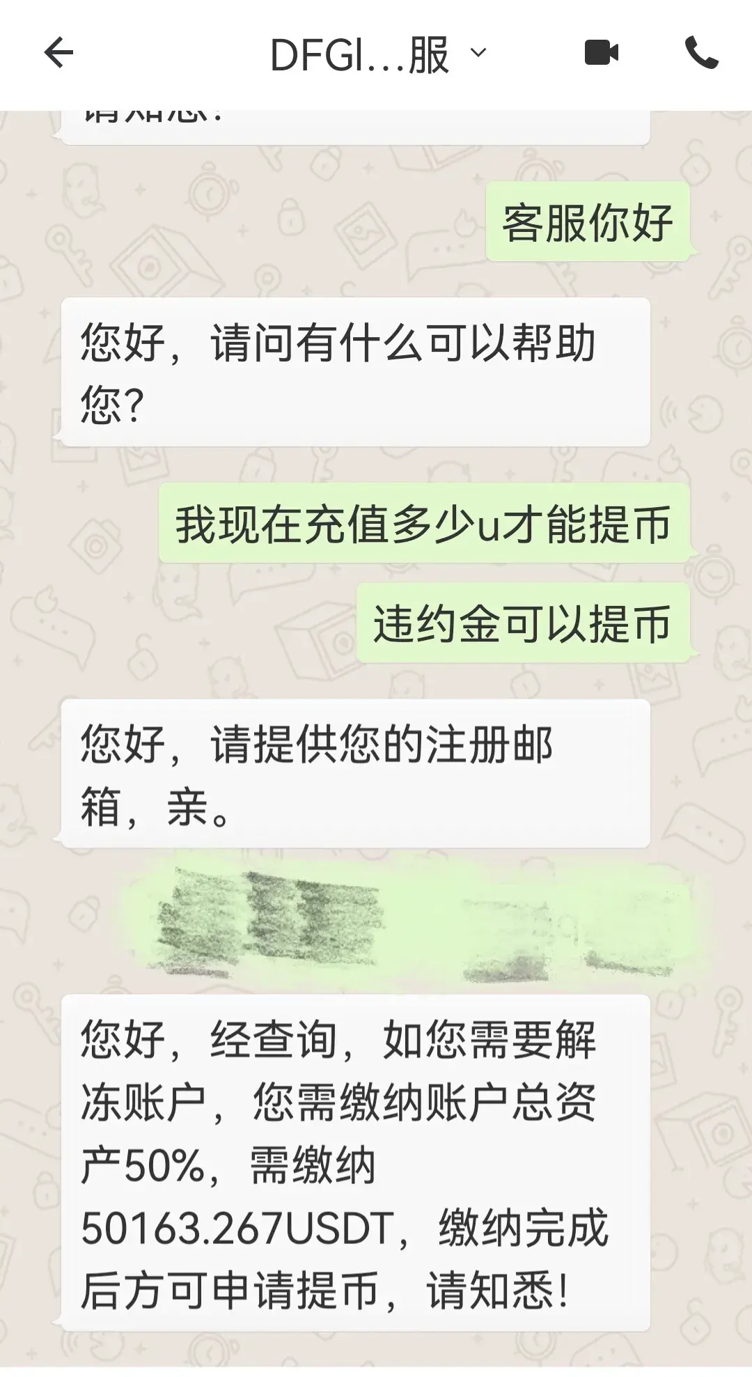 买数字货币_货币数字购买平台_货币数字骗局