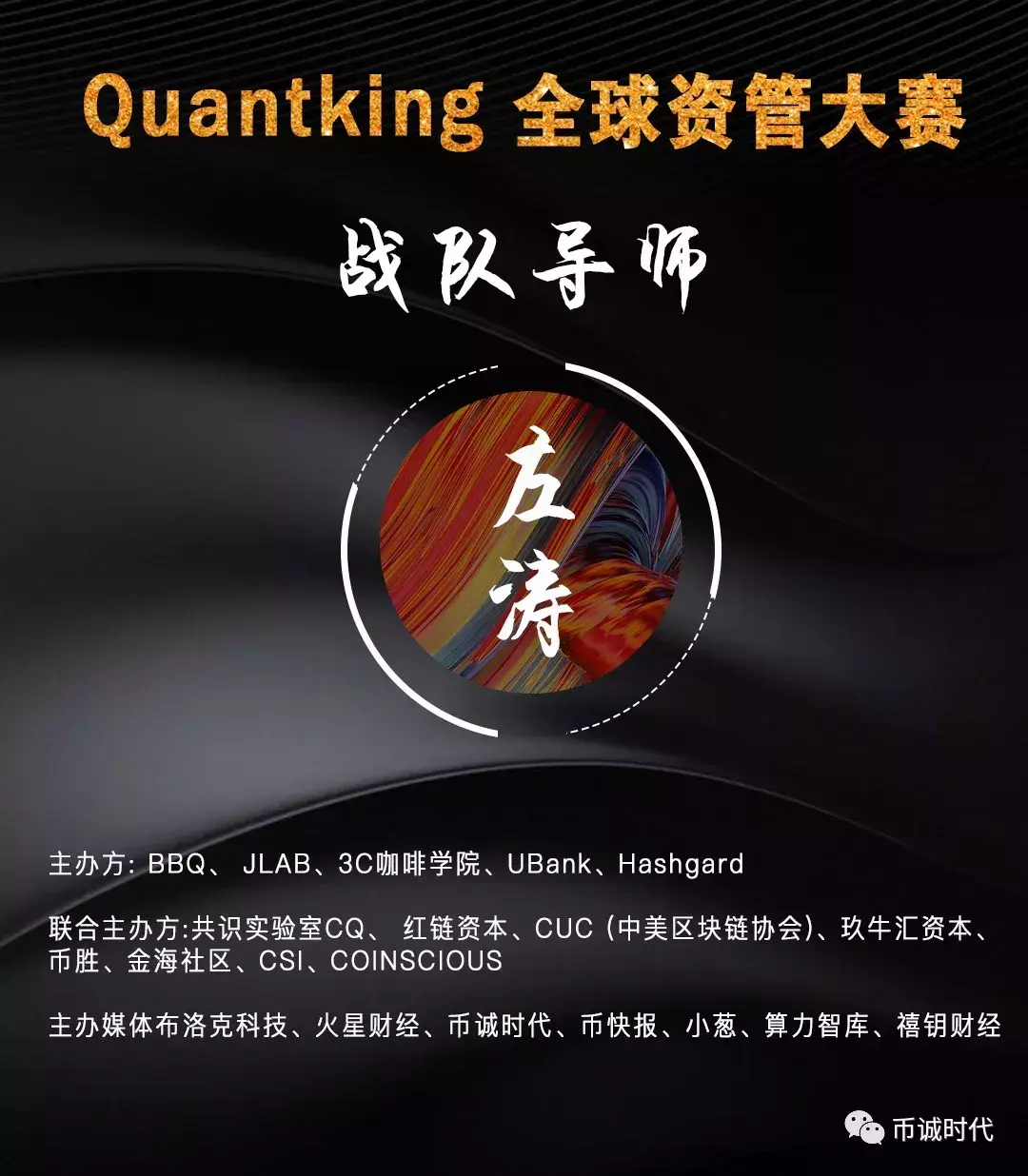 数字货币的量化交易收益怎么样_量化货币数字交易是什么_数字货币量化交易