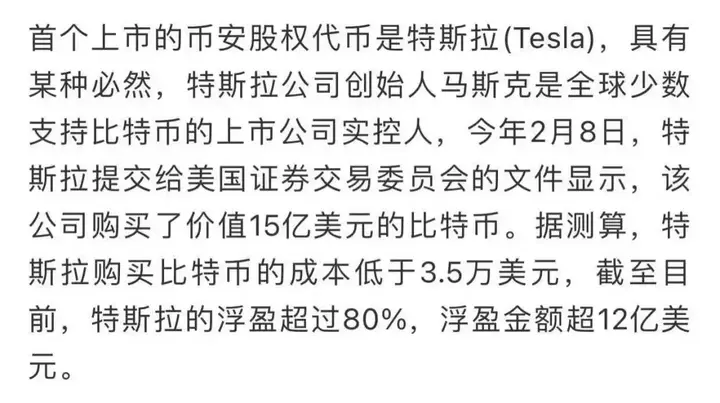 全球数字货币交易市场_数字货币交易前十名_全球最大的数字货币交易所