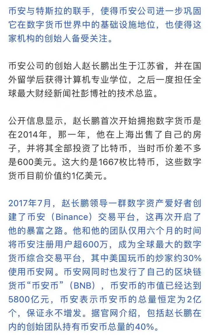 全球数字货币交易市场_全球最大的数字货币交易所_数字货币交易前十名