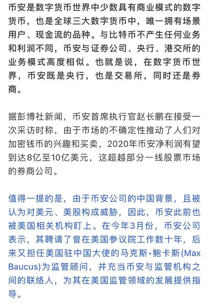 全球数字货币交易市场_全球最大的数字货币交易所_数字货币交易前十名